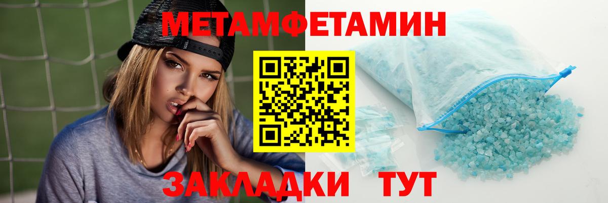 Азнакаево  АМФЕТАМИН  Вход с VPN  Амфетамин Розовый 