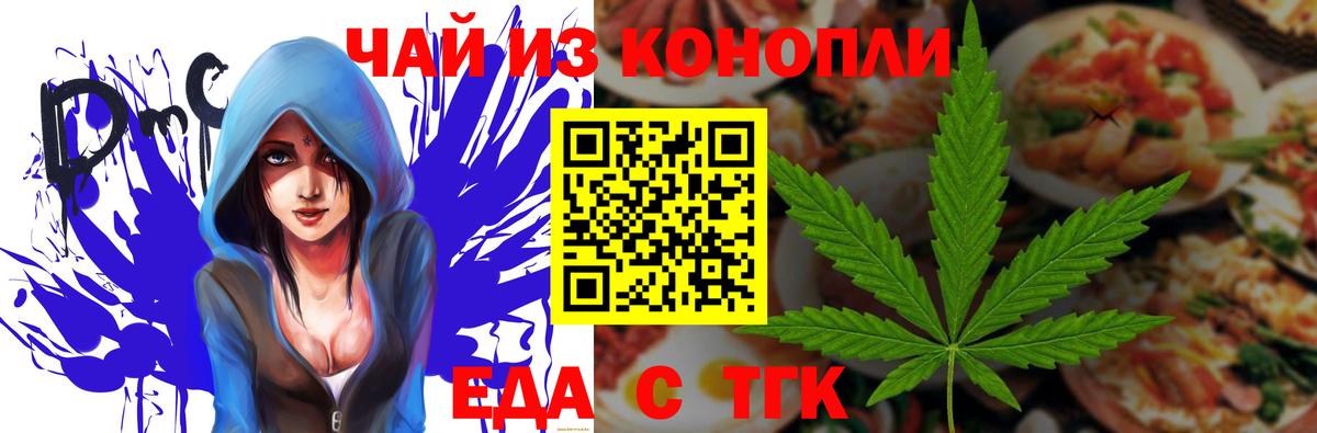Canna-Cookies конопля  Вход с VPN  Азнакаево 