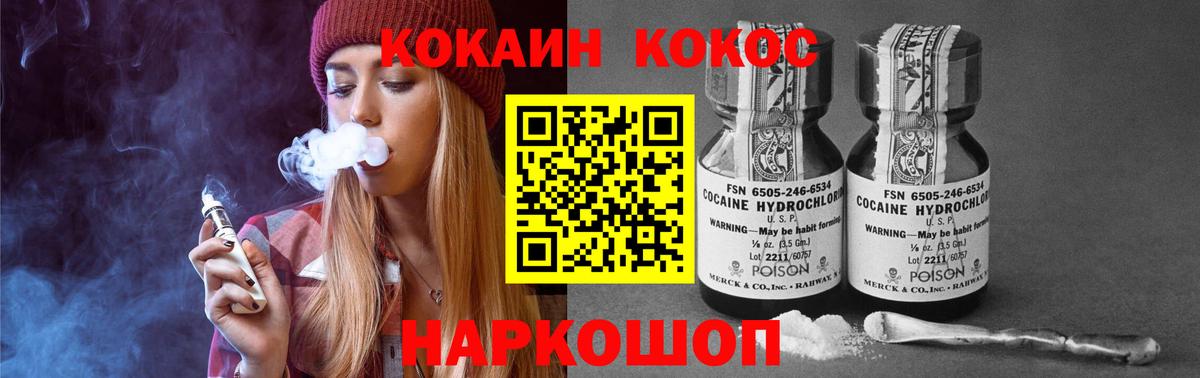 КОКАИН Колумбийский  Вход с VPN  Кокаин 98%  Азнакаево 