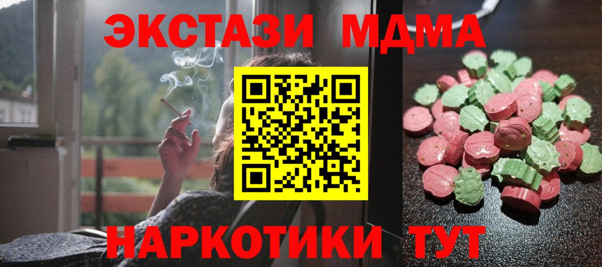 Азнакаево  Ecstasy Дубай  Вход с VPN 