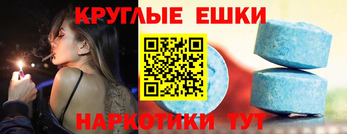 Ecstasy DUBAI Азнакаево