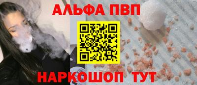 амфетамин Тара