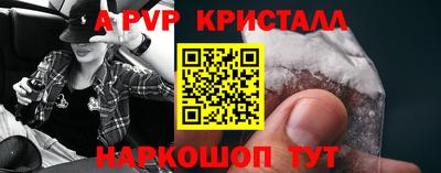дживик Татарск