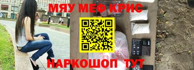 меф VHQ Тверь