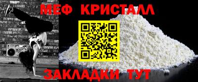 дживик Татарск