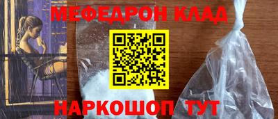 скорость Тулун