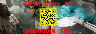 меф VHQ Тверь