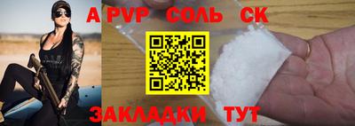 меф VHQ Тверь