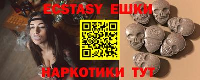 меф VHQ Тверь