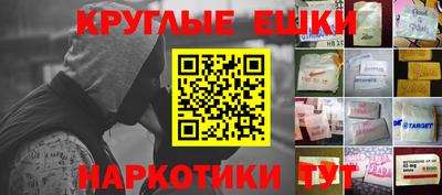 амфетамин Тара