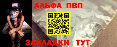 амфетамин Тара