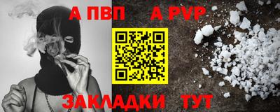 меф VHQ Тверь