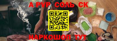дживик Татарск