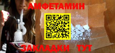 дживик Татарск