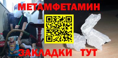 дживик Татарск