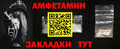скорость Тулун