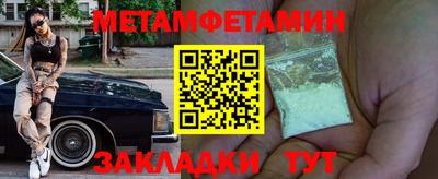 дживик Тула