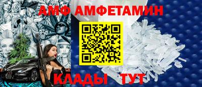 меф VHQ Тверь