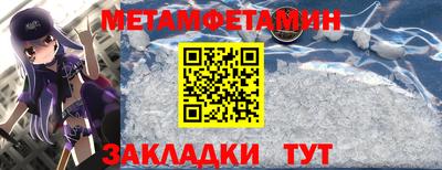 амфетамин Тара