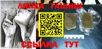 дживик Татарск