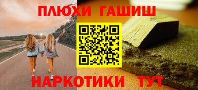 гашик Туймазы