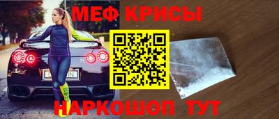 меф VHQ Тверь