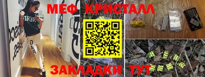 амфетамин Тара