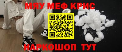 дживик Татарск