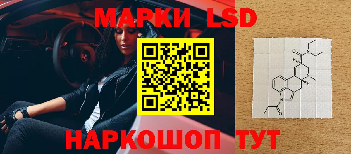 Лсд 25 экстази кислота  Вход с VPN  Азнакаево    зеркало  Лсд 25 экстази ecstasy 