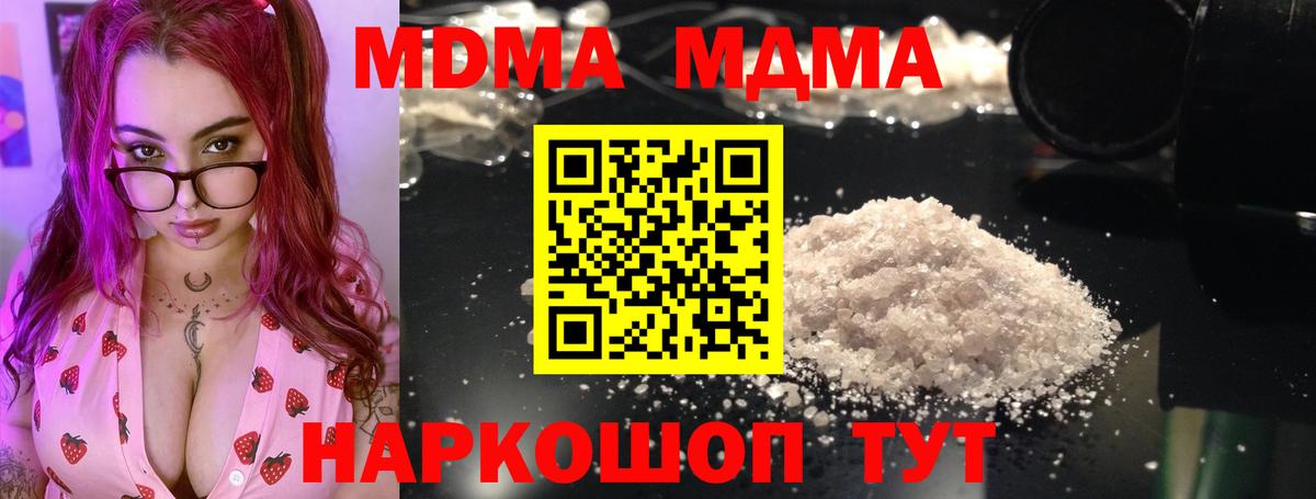 Меф МЯУ МЯУ   Азнакаево  МДМА  ЭКСТАЗИ  Вход с VPN  Марихуана  КОКАИН  Гашиш  Купить наркотики цена  А ПВП СОЛЬ  