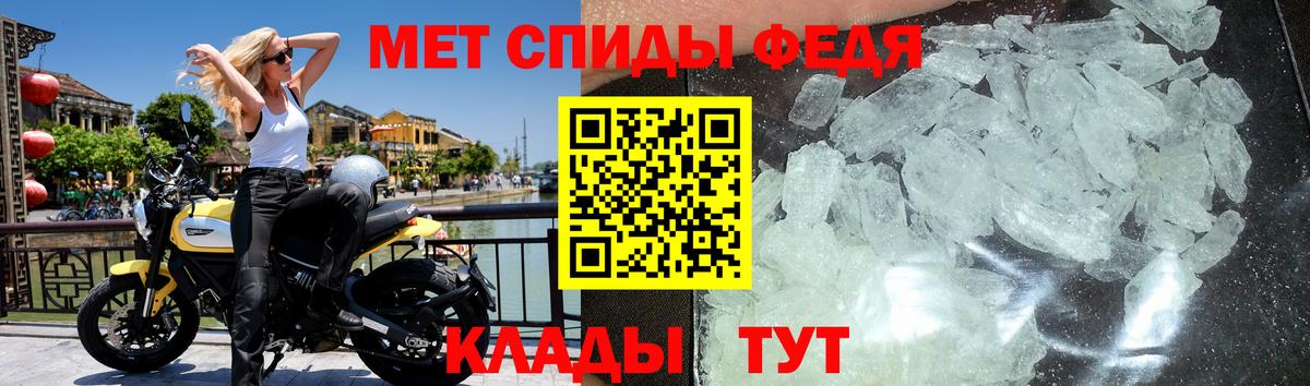 Первитин  Вход с VPN  Азнакаево  Метамфетамин пудра  Метамфетамин пудра 